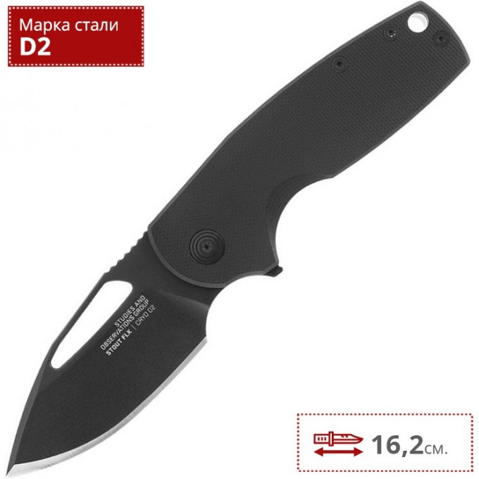 Нож SOG STOUT FLK BLACK 14-03-02-57 SG_14-03-02-57