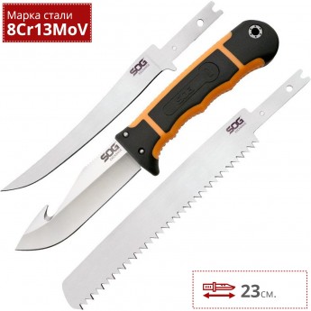 Нож SOG EXCHANGE HT201 Нож SOG EXCHANGE HT201