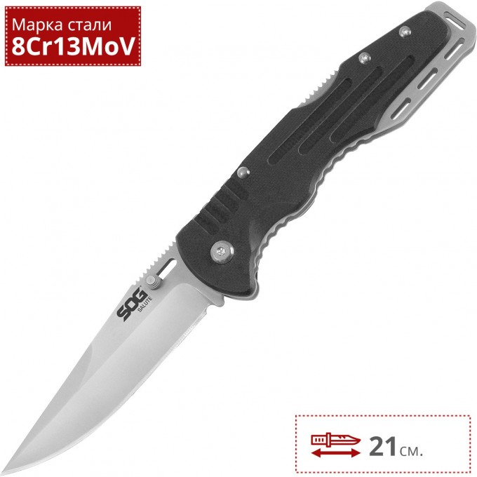 Нож SOG FUSION SALUTE FF10 SG_FF10