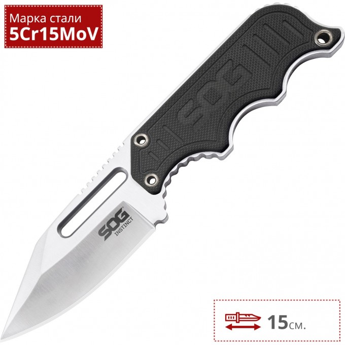 Нож SOG INSTINCT G10 NB1012 SG_NB1012