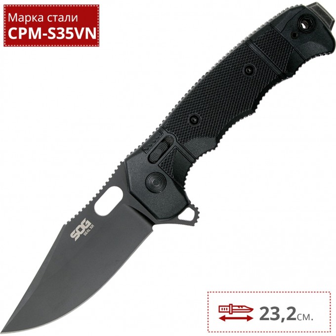 Нож SOG SEAL XR 12-21-01-57 SG_12-21-01-57